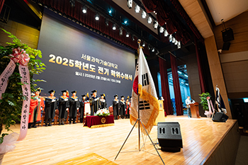 2025학년도 전기 학위수여식 개최… 1,937명 졸업 썸내일 이미지